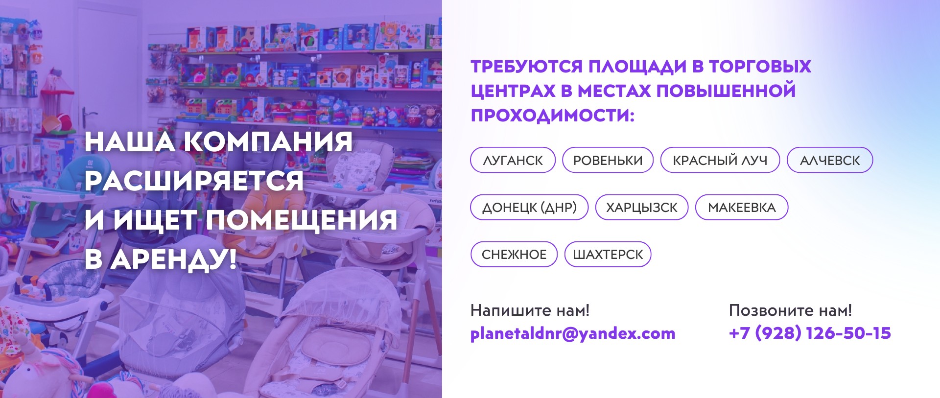 Подарочки от PlanetaToys