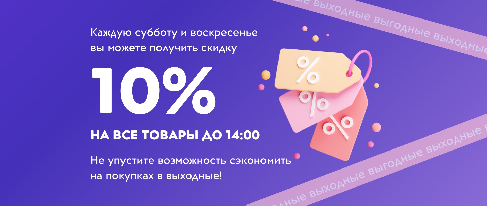 Подарочные сертификаты от PlanetaToys