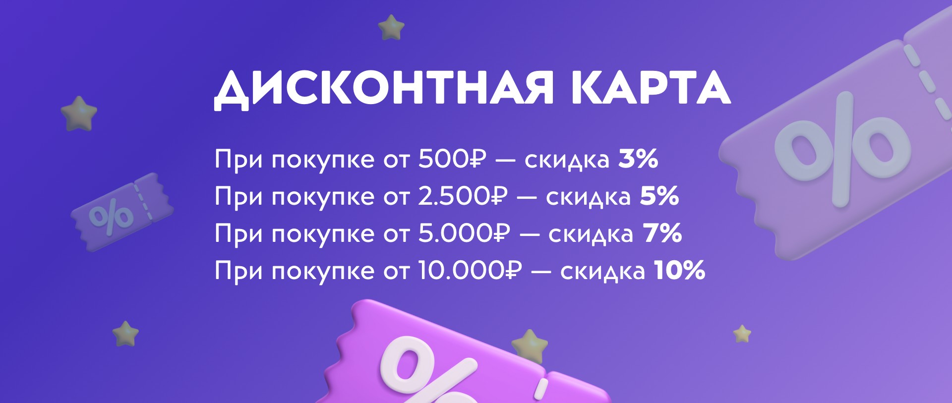 Подарочные сертификаты от PlanetaToys